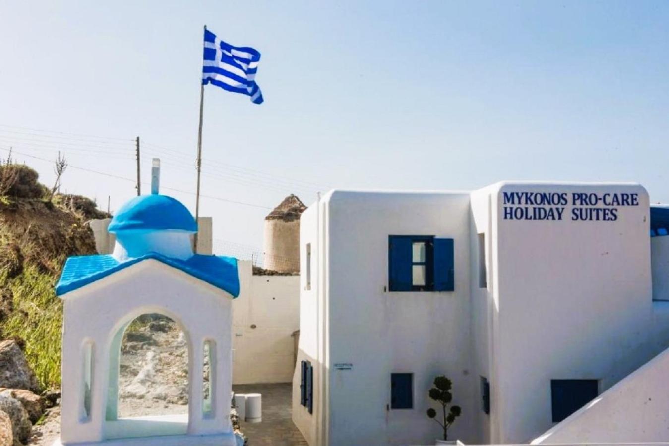 Mykonos Pro-Care Suites Ано Мера Екстериор снимка